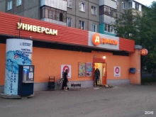 Дикси, проспект Текстильщиков, 109 