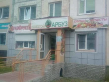 магазин фруктов и овощей Золотой арбуз в Магадане