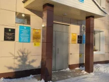Администрация Высокогорского муниципального района Отдел образования в Казани