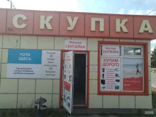 центр по ремонту и скупке электроники Скупайка в Орехово-Зуево