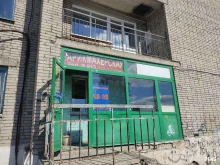 Парикмахерские Парикмахерская в Оби