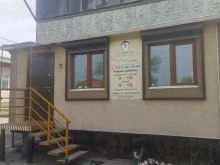 стоматологическая клиника Чарлистом в Артеме