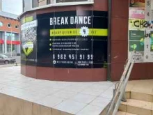 школа танцев Break dance в Невинномысске