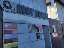 мебельный магазин Столы и Стулья в Щербинке