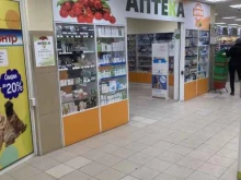 Косметика / Парфюмерия Другая аптека в Новосибирске