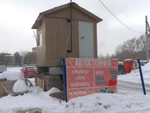 Автопарковка, Красные Казармы, 67/1 