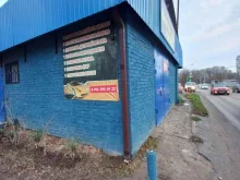 Кузовной ремонт Центр кузовного ремонта в Краснодаре