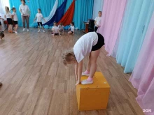 детский сад Лукоморье в Черногорске