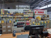 супермаркет Поляна в Кемерово