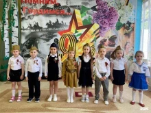 Детские сады Детский сад №67 в Таганроге