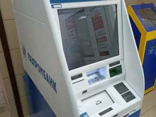 банкомат Газпромбанк в Зеленогорске