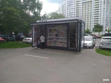 Алфавит, Ленинский проспект, 133 киоск 