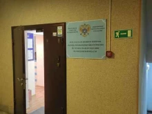 Отдел государственного контроля охраны водных биологических ресурсов и среды их обитания по Свердловской области, Мамина-Сибиряка, 85 