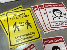 Принт скрин, Кирова, 29 