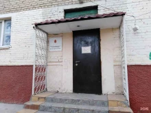 Приёмные депутатов Общественная приемная депутата Тульской областной думы А.С. Мазова в Туле