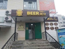 магазин пенных напитков Beerжа в Жигулёвске
