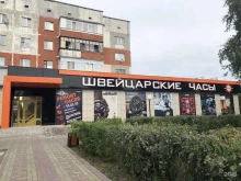 магазин канцелярских товаров и игрушек Роллер в Сургуте