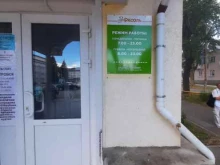 магазин Фасоль в Жигулёвске