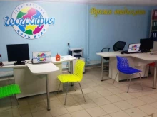туристическое агентство География в Астрахани