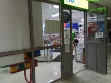 магазин фиксированных цен Fix price в Первоуральске