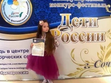 Центр внешкольной работы, Курортный проспект, 32Б 