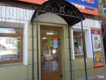 Продукты из Армении, улица Чапаева, 96 