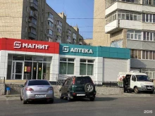 аптека Магнит в Новочеркасске