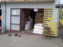 Мука / Крупы Магазин по продаже муки и круп в Саратове