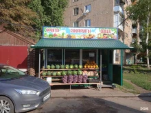 Овощи / Фрукты Магазин по продаже овощей и фруктов в Энгельсе