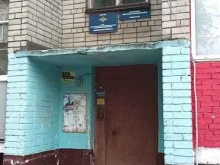 Отдел МВД по Дзержинскому городскому району Участковый пункт полиции в Ярославле