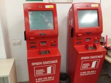 терминал Банк Хоум Кредит в Астрахани
