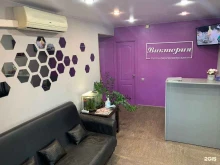 салон-парикмахерская Виктория в Иркутске