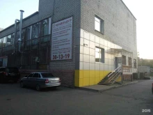 Оформление недвижимости / земли Межевой Центр в Брянске