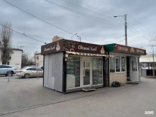 Хлебобулочные изделия Каравай Кубани, хлебобулочный магазин в Краснодаре