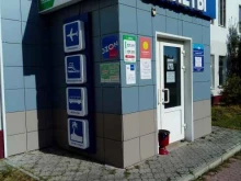 отделение службы доставки Boxberry в Ишиме