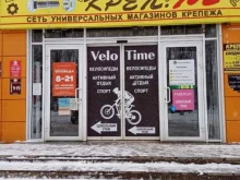 магазин Velo Time в Саранске