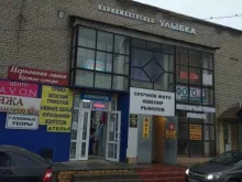 Мастерская по ремонту одежды, площадь Мира, ст4а 