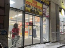 Фото на документы Копицентр в Новосибирске