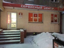 торгово-сервисная компания Ат сервис в Новосибирске