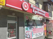 фирменный магазин Мясокомбинат Куединский в Среднеуральске
