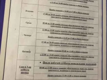 ОМВД / УМВД / ГУМВД / МВД Главное Управление МВД РФ по г.Санкт-Петербургу и Ленинградской Области в Санкт-Петербурге