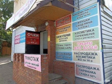 Феникс, улица Матросова, 5 