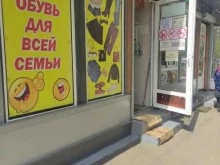 Магазин одежды, улица 3 Почтовое отделение, 70а 