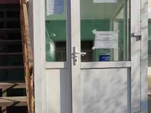 управляющая компания Репино в Краснодаре
