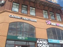 компания по выкупу автомобилей Carprice в Липецке