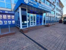 Центральный район Сочинские электросети в Сочи