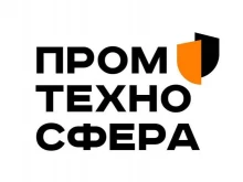 Обучение по охране труда ПРОМТЕХНОСФЕРА в Санкт-Петербурге