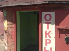 Три ерша, Гражданский переулок, 13 