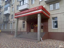 Взрослые поликлиники Городская поликлиника №2 г.Ставрополя в Ставрополе