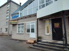 магазин строительных материалов Строитель в Новодвинске